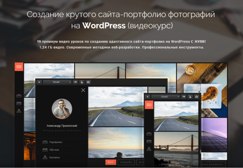 Wordpress создает много изображений